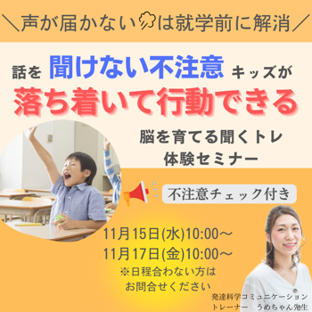 これでいく!FV.png