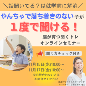 一度で聞ける.png