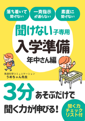 表紙12がつ.png