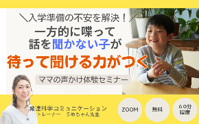 発達科学コミュニケーション トレーナー うめちゃん先生 (プレゼンテーション（169）) (1200 &times; 750 px).png