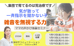 発達科学コミュニケーション トレーナー うめちゃん先生 (プレゼンテーション（169）) (1200 &times; 750 px).png