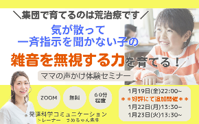 日程追加.png