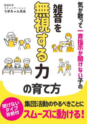 1月小冊子.png