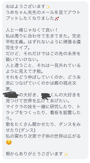 スクリーンショット 2024-03-27 17.17.18.jpeg