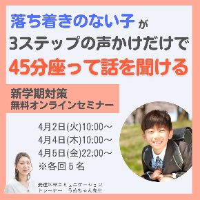 ベージュ　シンプル　ハート　サンクスページ　Instagram投稿（正方形）.png