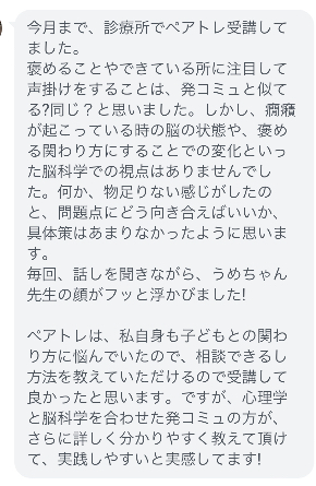 スクリーンショット 2024-03-30 9.35.30.jpeg