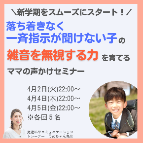 ベージュ　シンプル　ハート　サンクスページ　Instagram投稿（正方形）.png