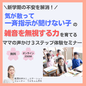fa-sutobyu-.png