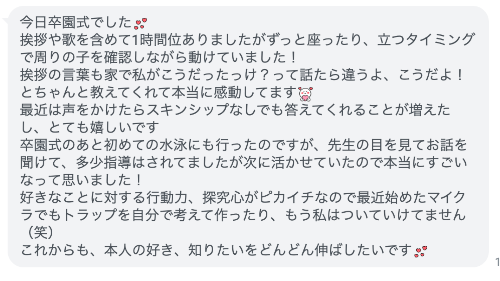 ここに タイトルを入力.png