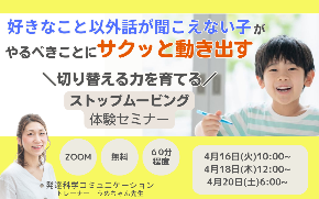 タイトル.png