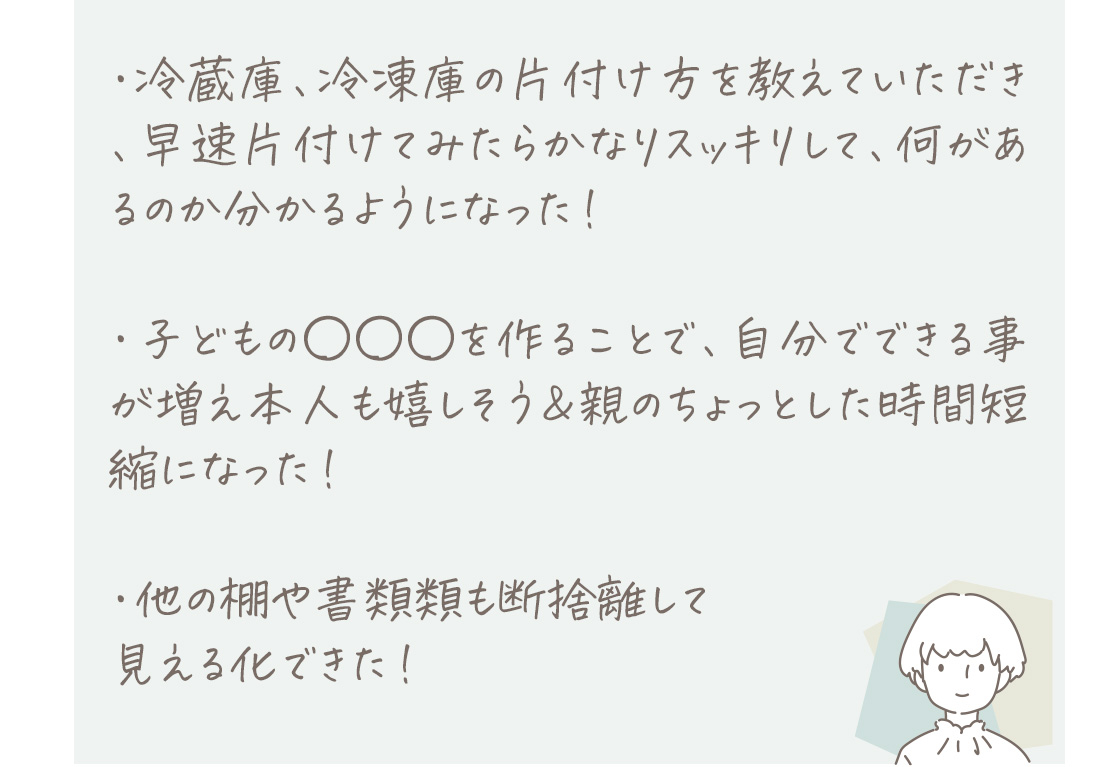 セミナー告知画像_LPヘッダー202210_38.jpg
