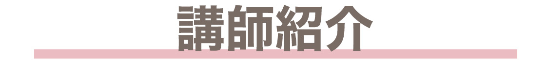 セミナー告知画像_LPヘッダー202210_48.jpg
