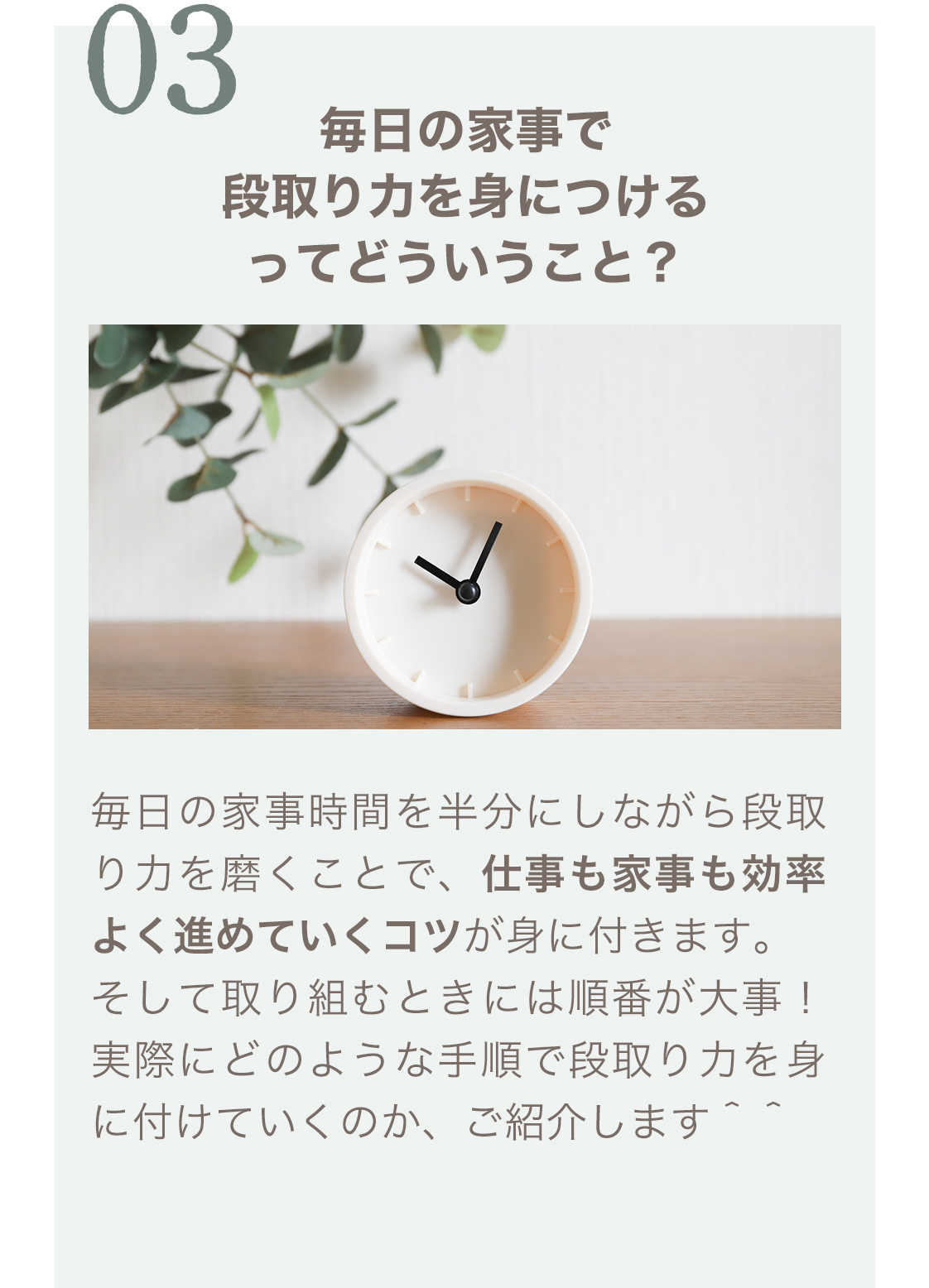 セミナー告知画像_LPヘッダー202210_16.jpg