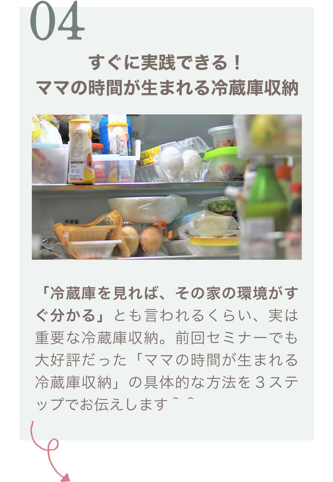 セミナー告知画像_LPヘッダー202210_20.jpg