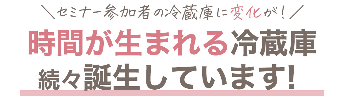 セミナー告知画像_LPヘッダー202210_23.jpg