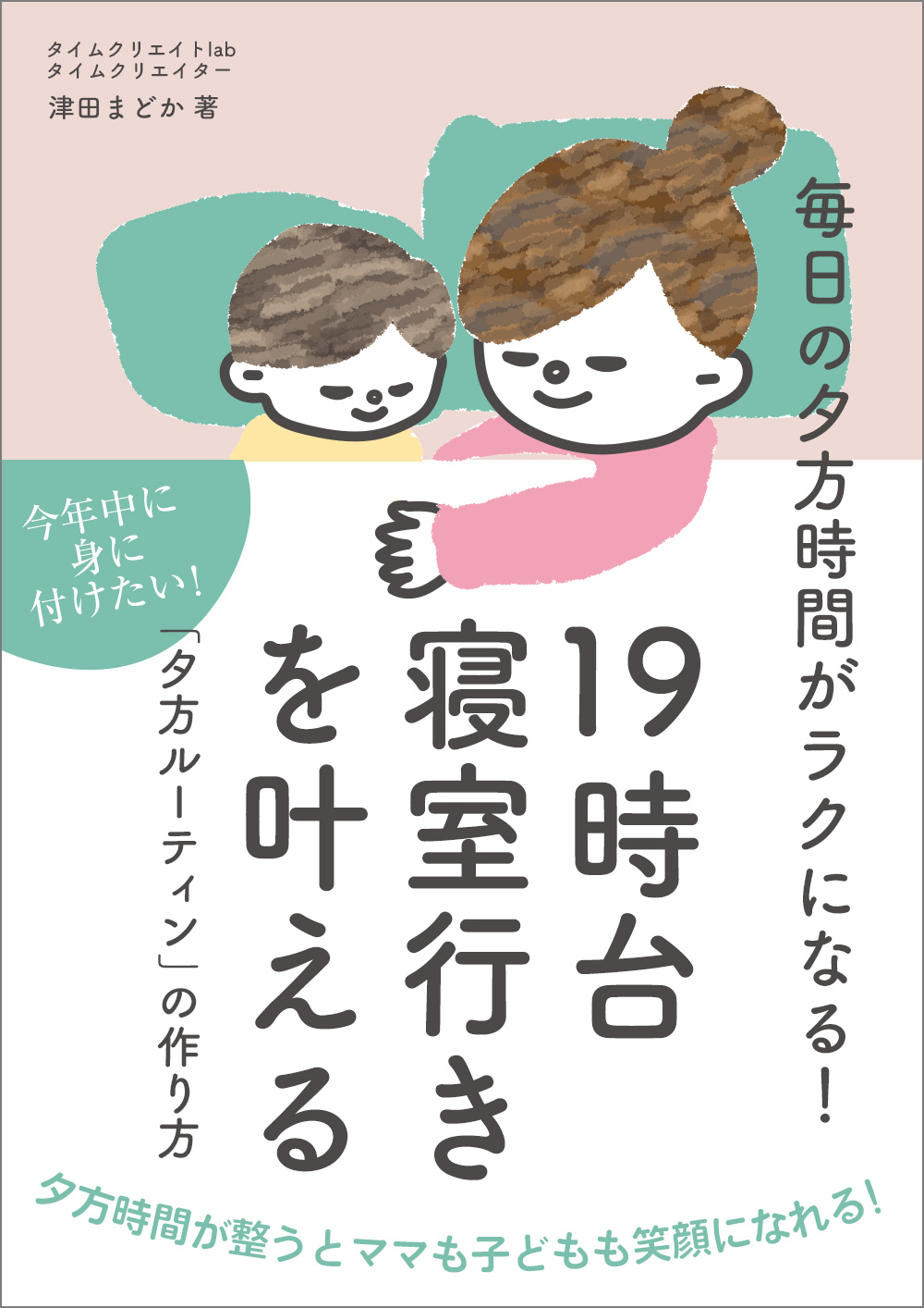 202211_小冊子表紙-フチあり.jpg