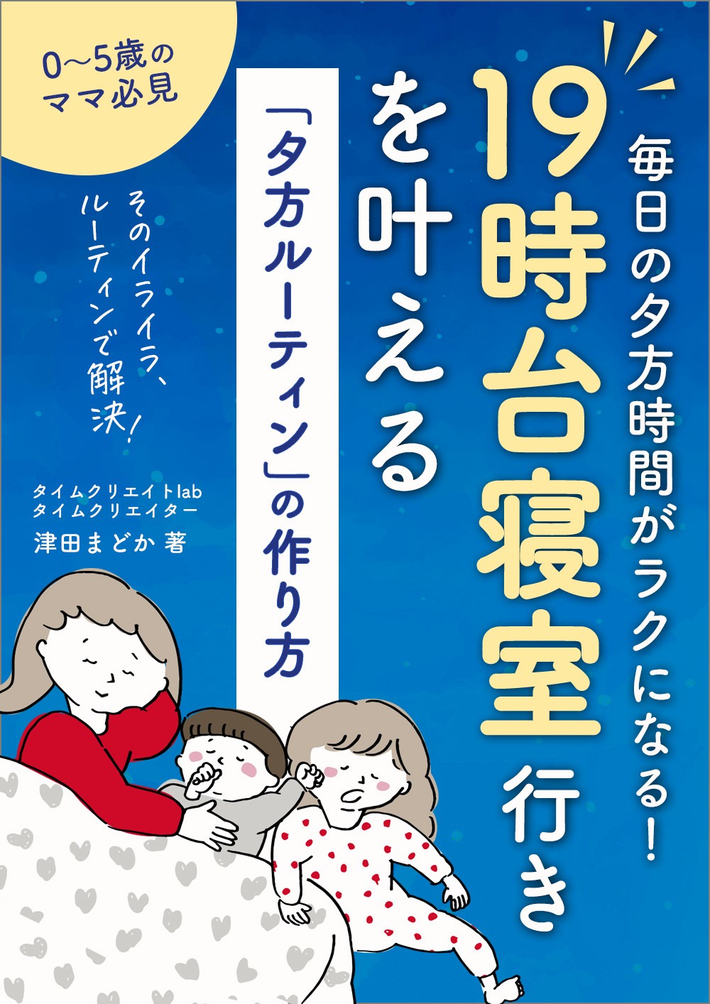202304_小冊子表紙.jpg