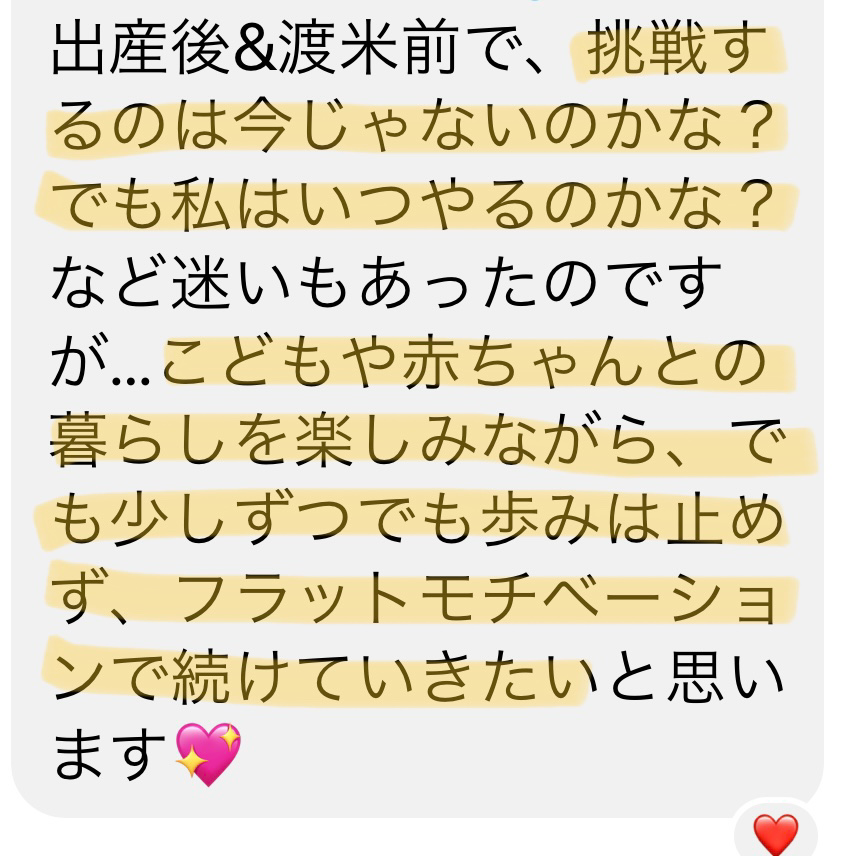IMG_2475.PNG