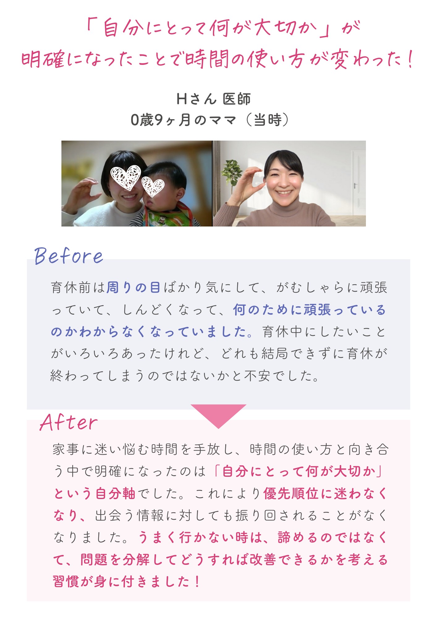 202306_家事をするほど時間と収入が増える本.png