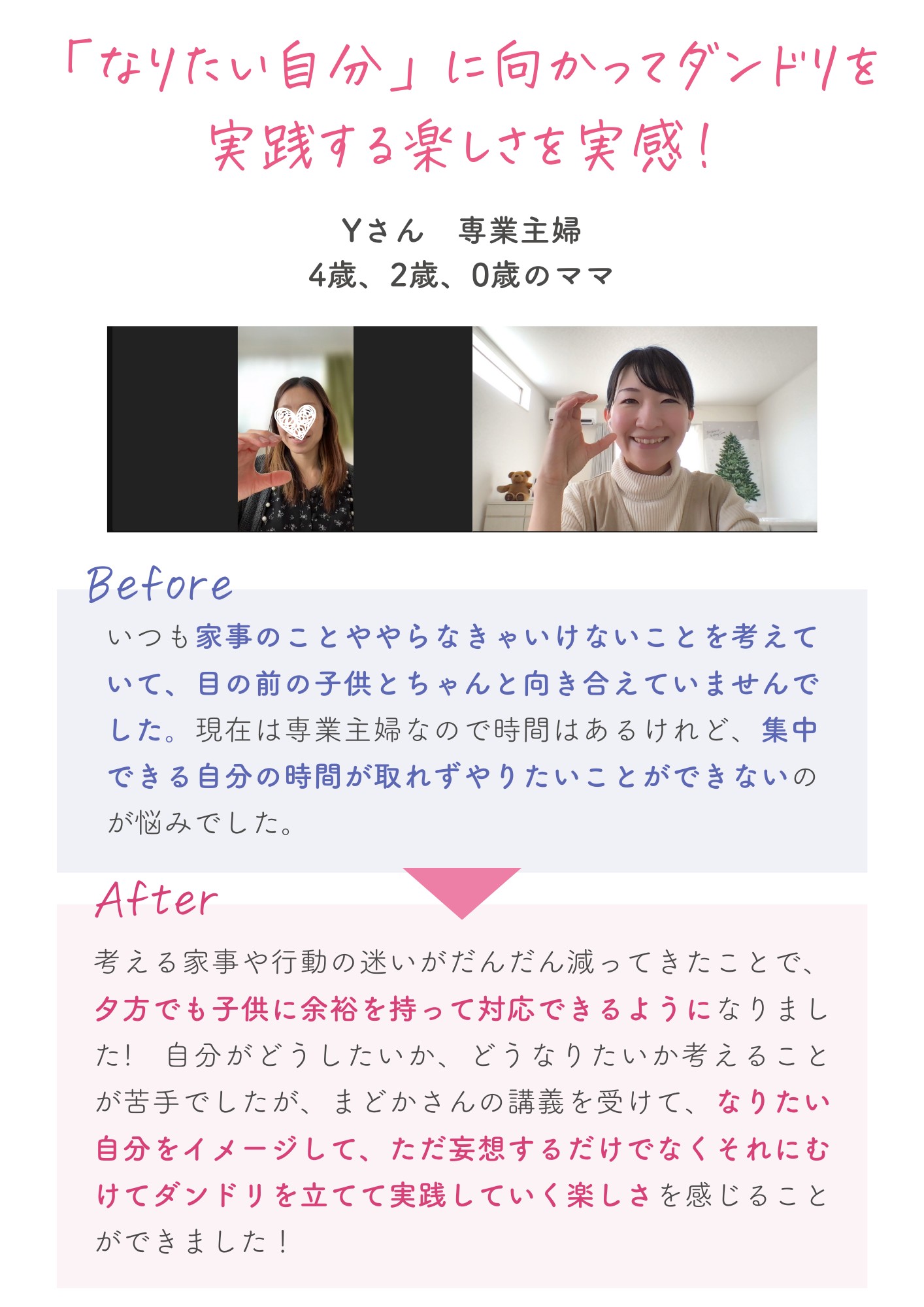 202306_家事をするほど時間と収入が増える本 (2).png
