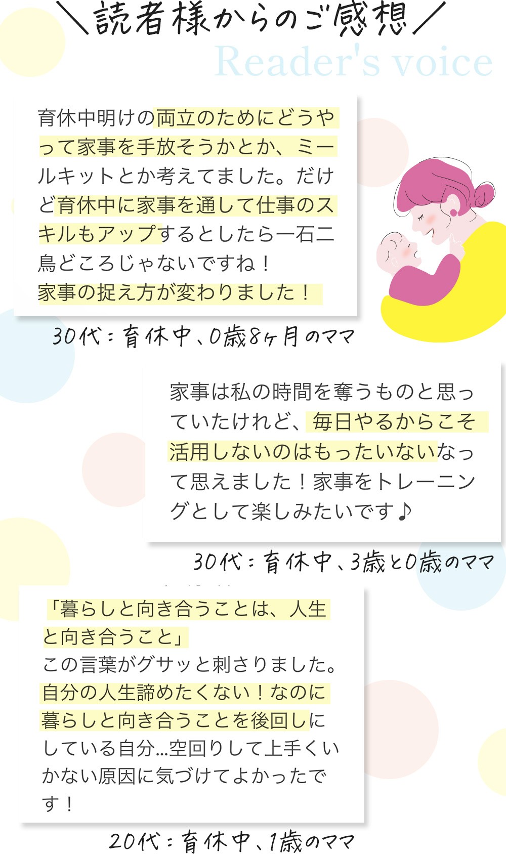 202306_小冊子感想.jpg