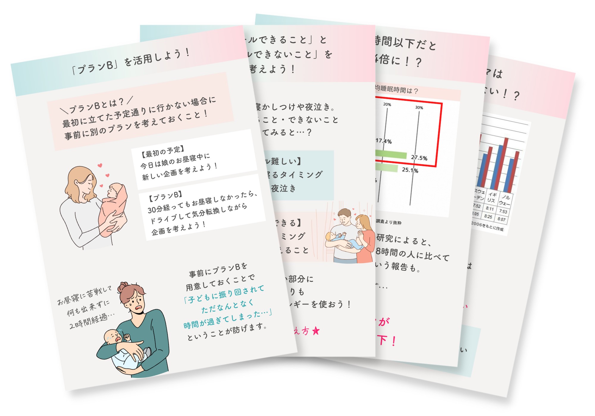 名称未設定 (210 &times; 147 mm).png