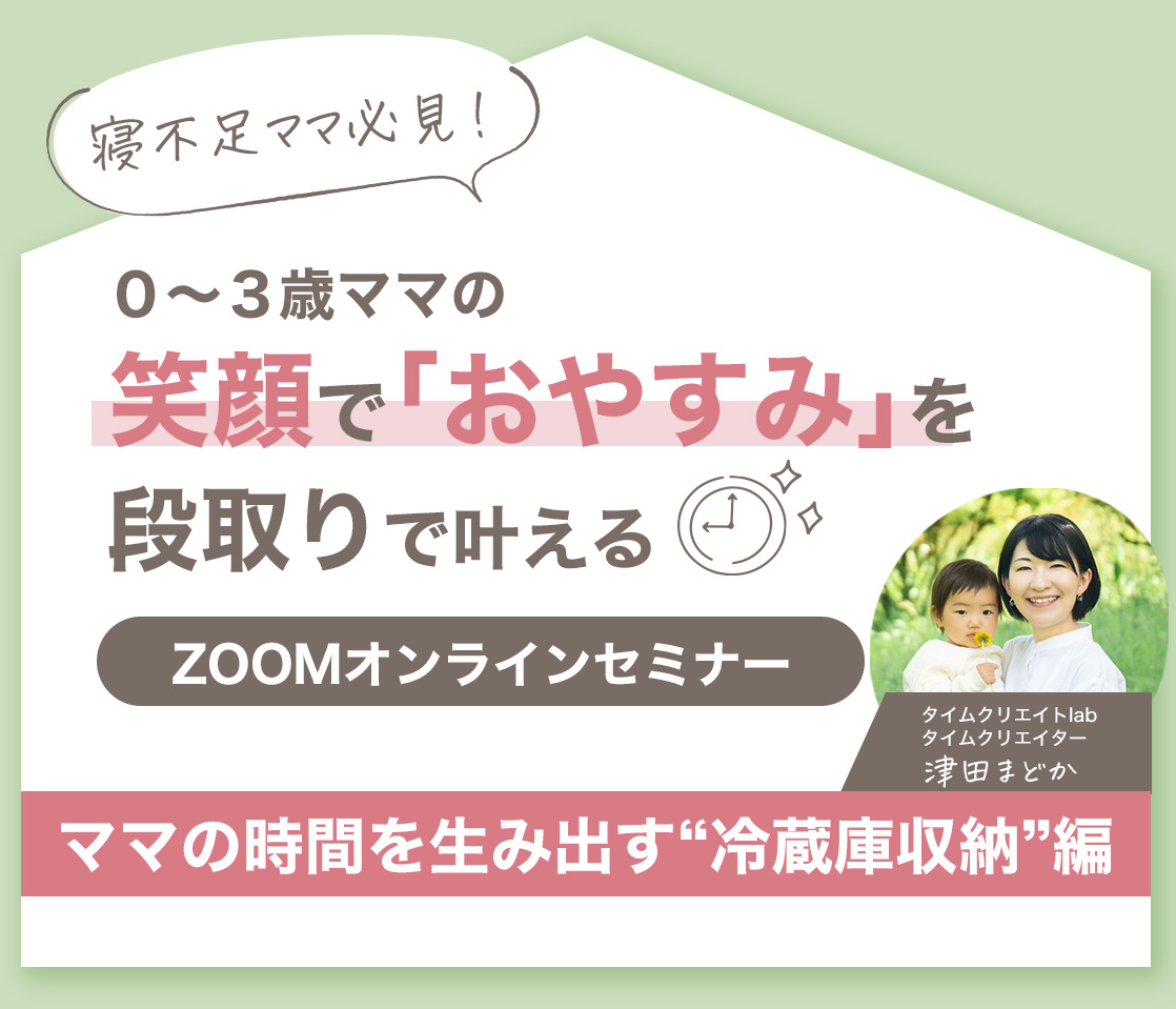 202309_セミナーLP_03.jpg