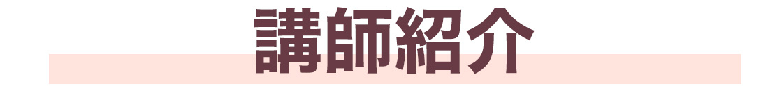 202309_セミナーLP_48.jpg