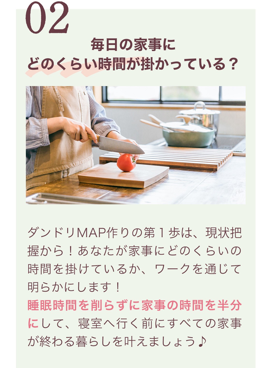 202309_セミナーLP_14.jpg