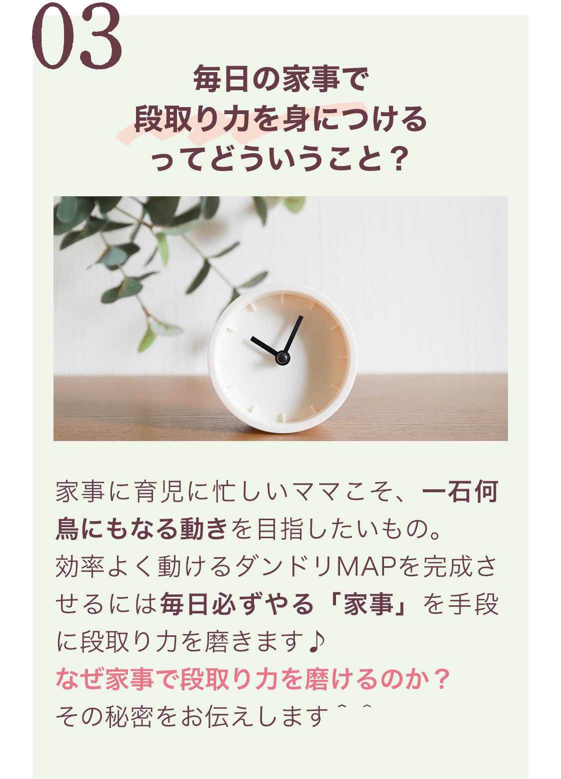 202309_セミナーLP_16.jpg