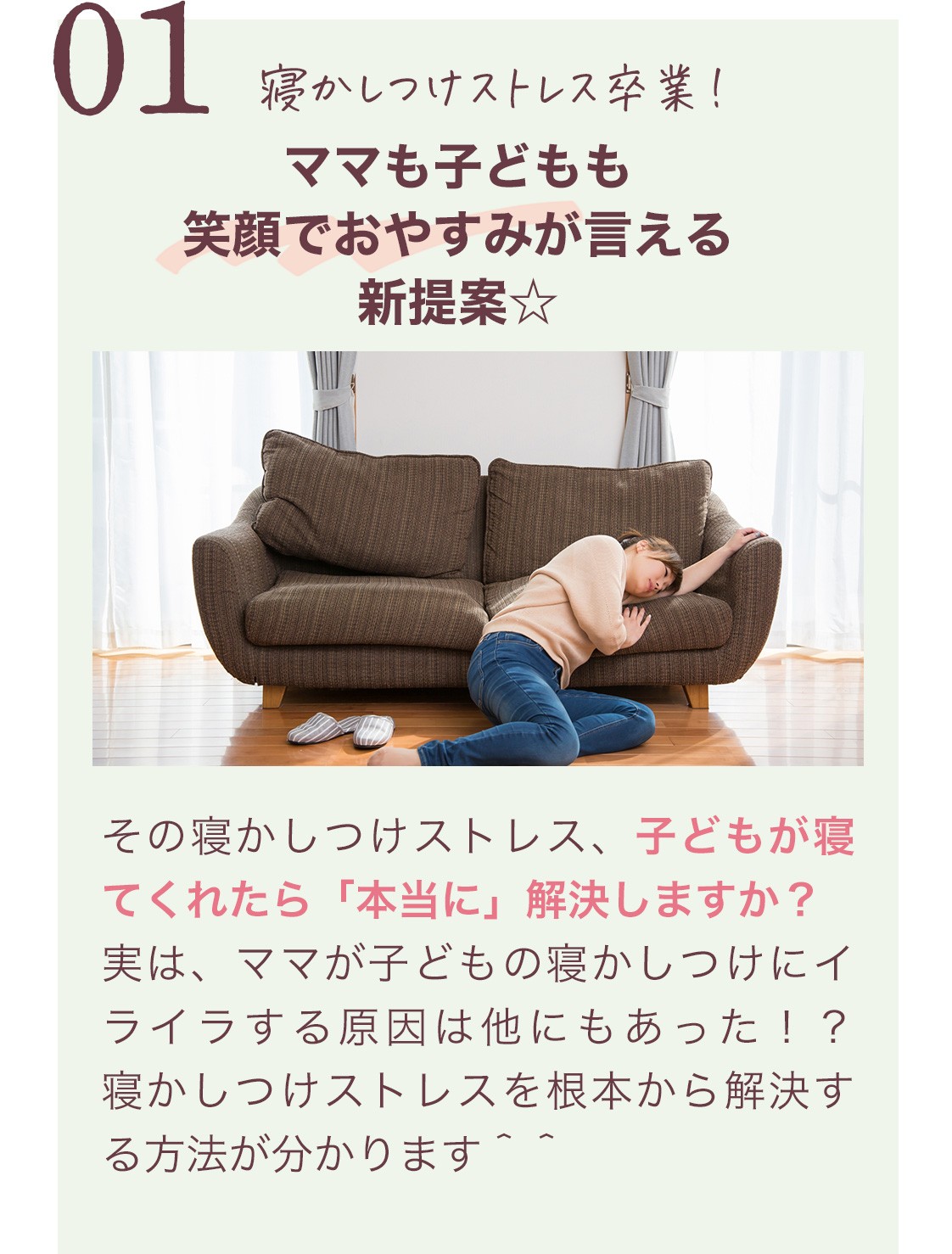202309_セミナーLP_18.jpg