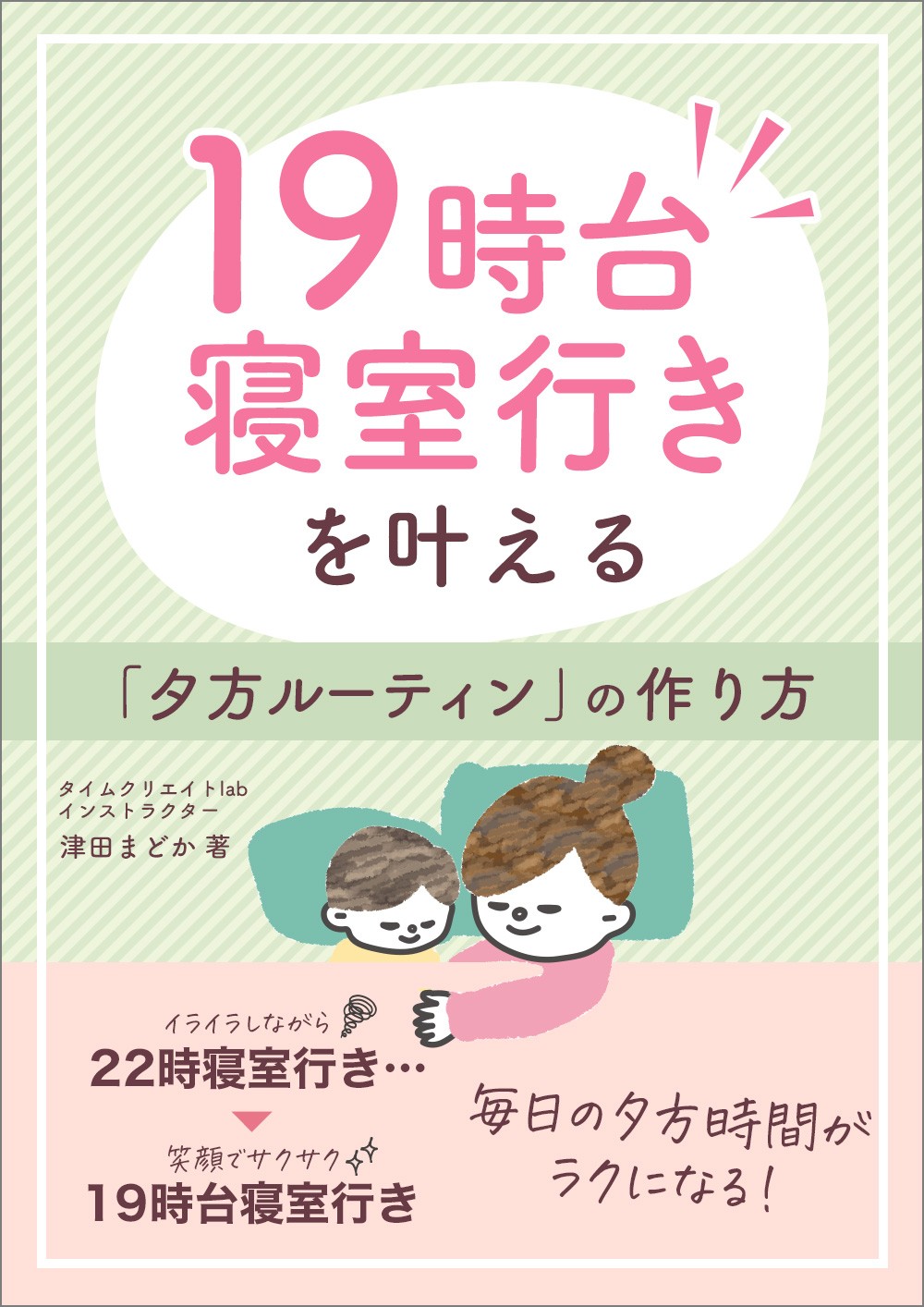 202310_小冊子表紙.jpg