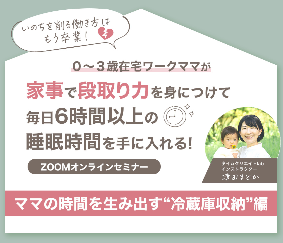 202211_セミナーLP_03.jpg