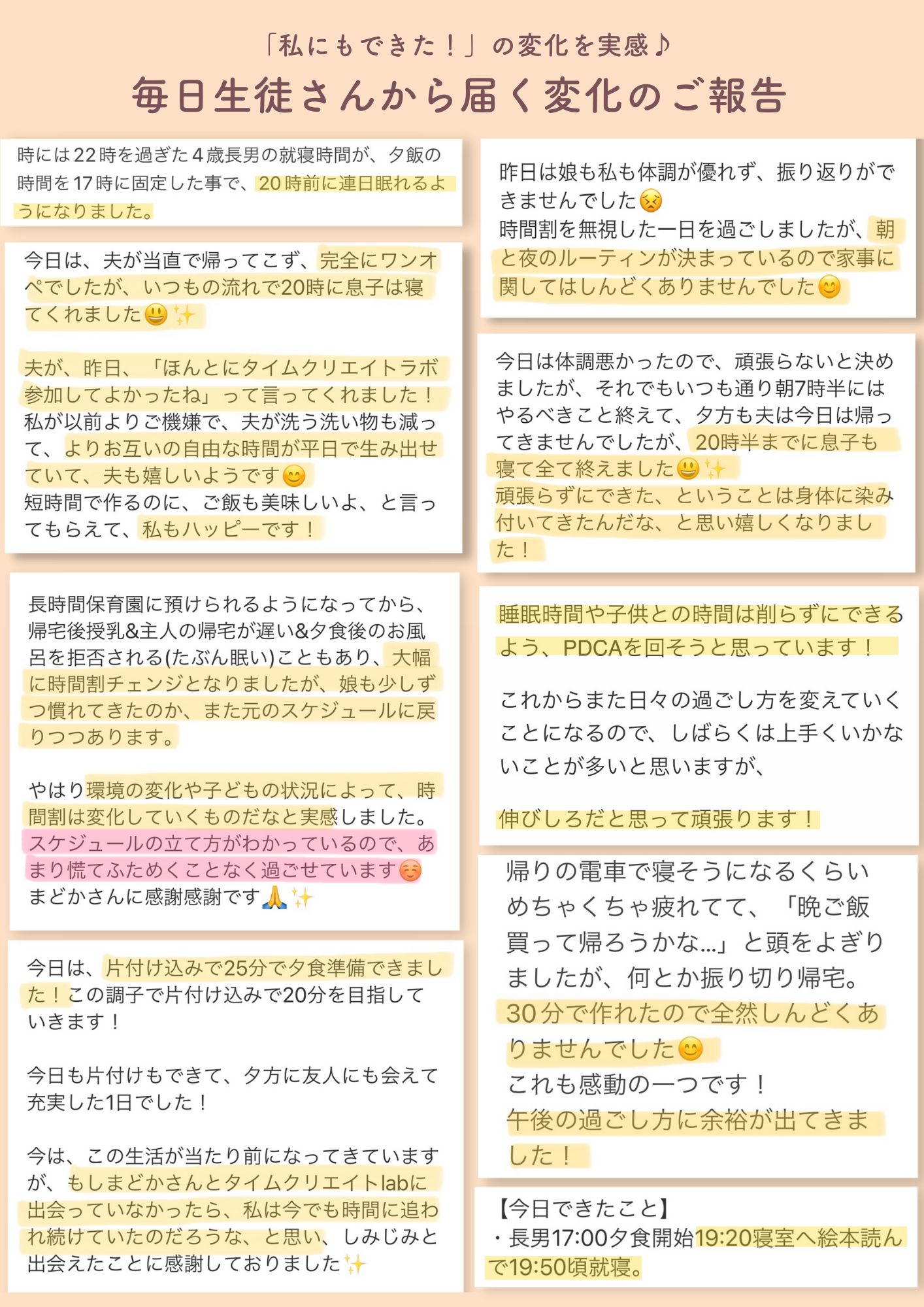 202312_小冊子A4.png