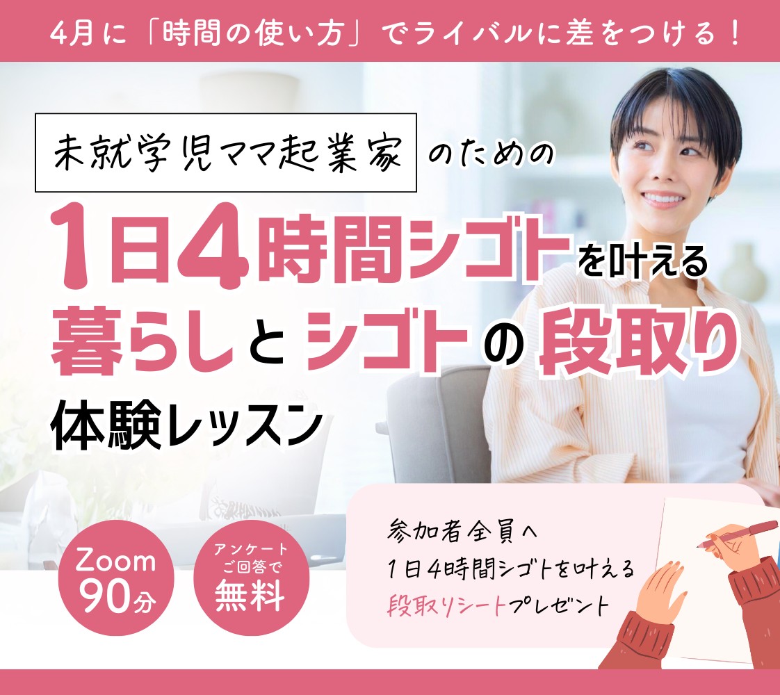 見出しを追加 (7).png