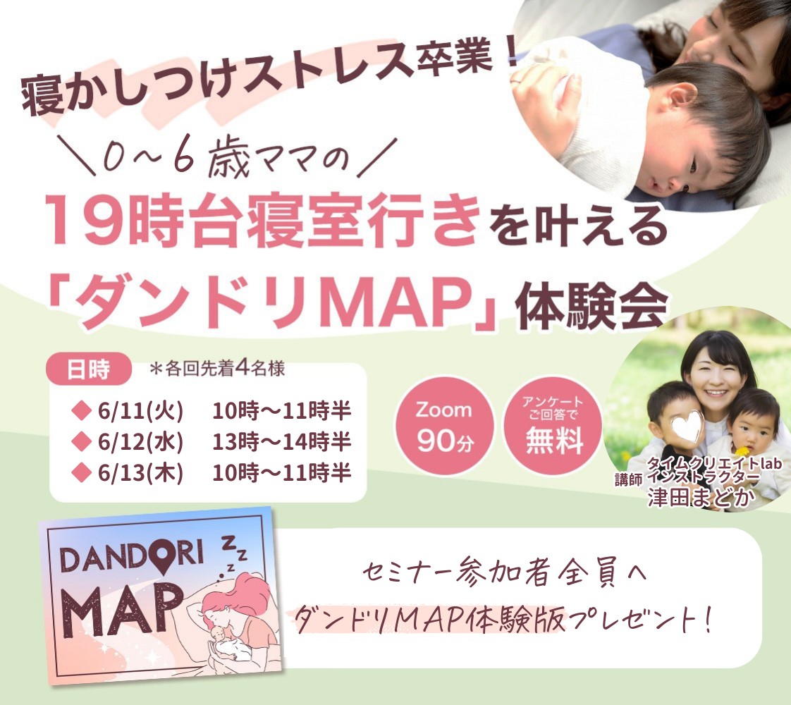 セミナーLPヘッダー (7).png