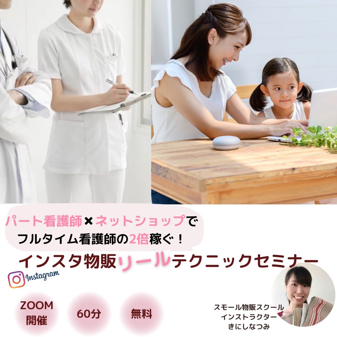 \リールの魔法 /-9.jpg