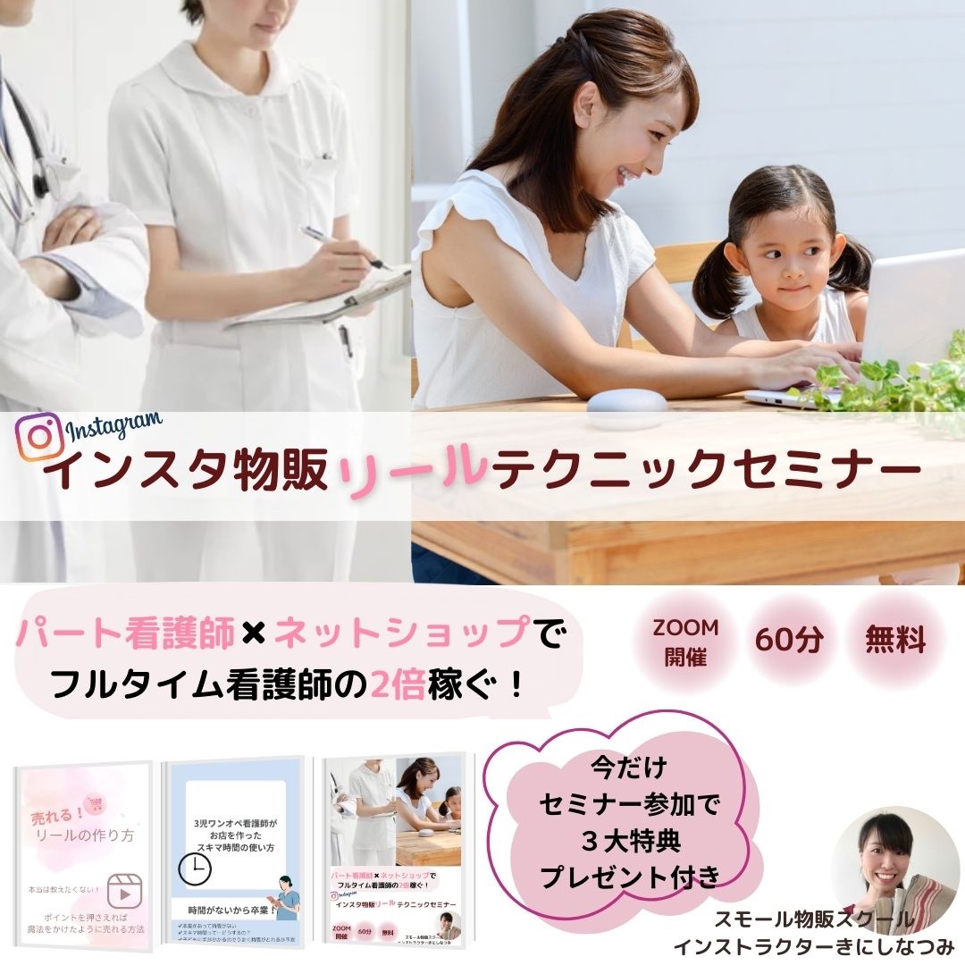 ＼リールの魔法 ／-8.jpg