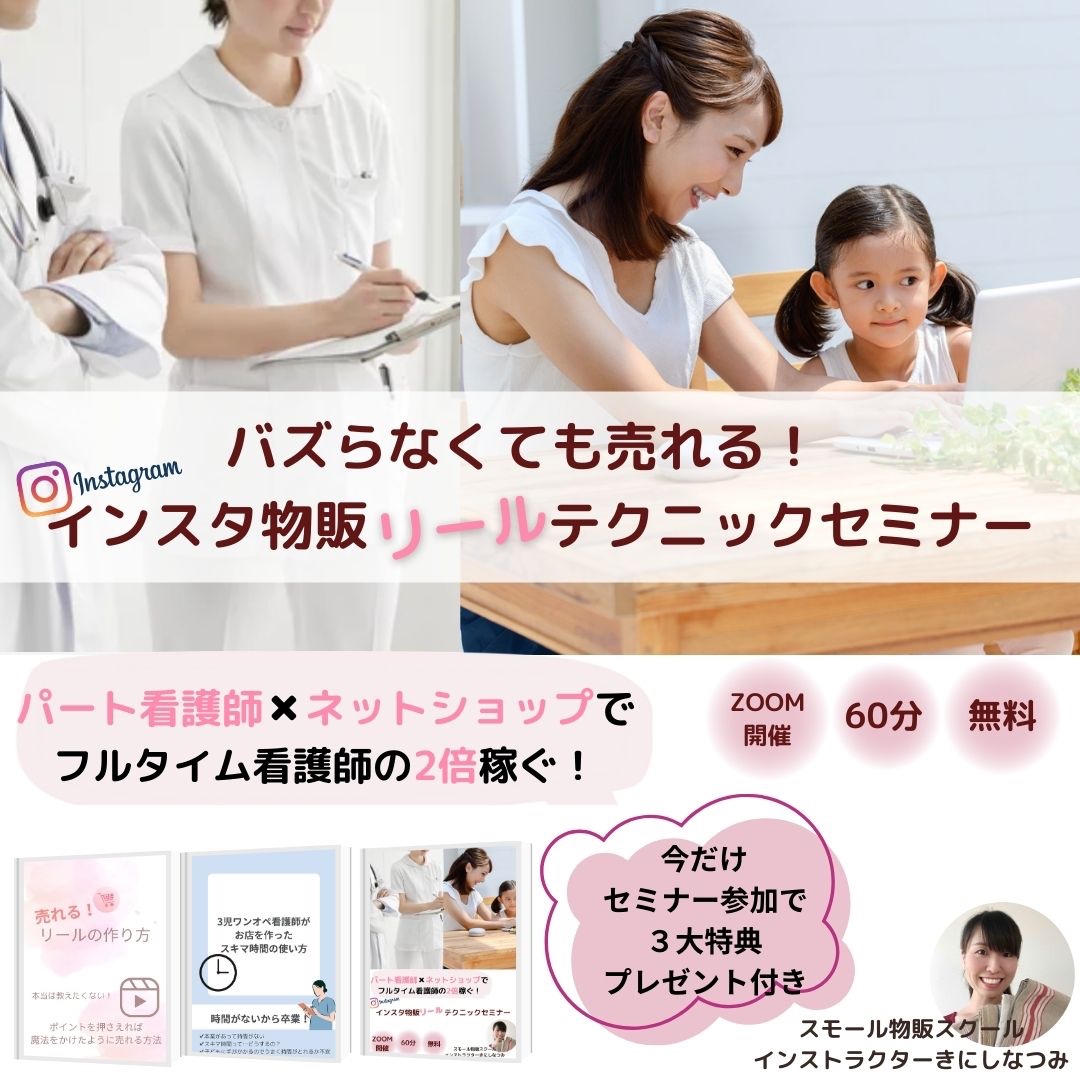 ＼リールの魔法 ／-13.jpg