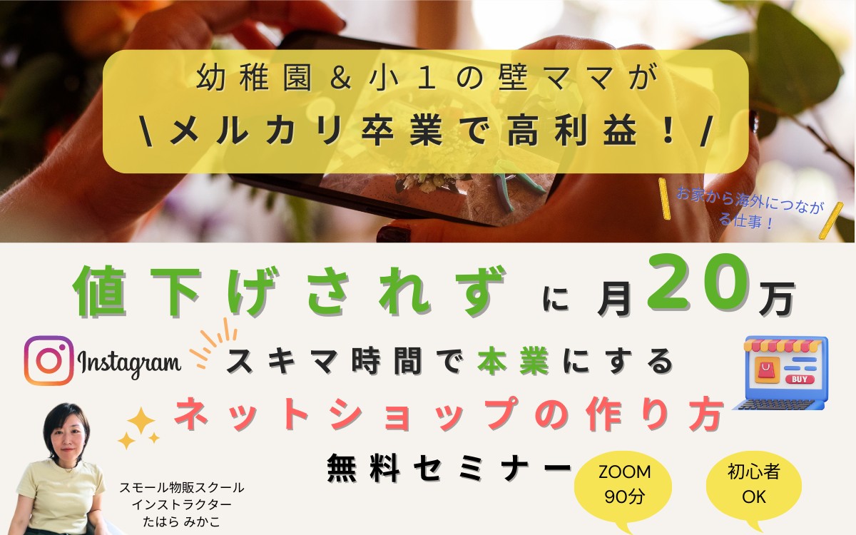 LPファーストビュー.png