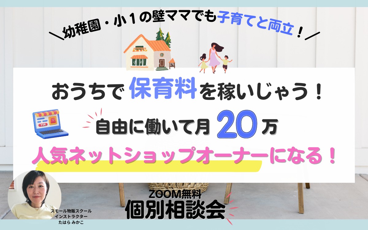 勉強会サンクス (1).png