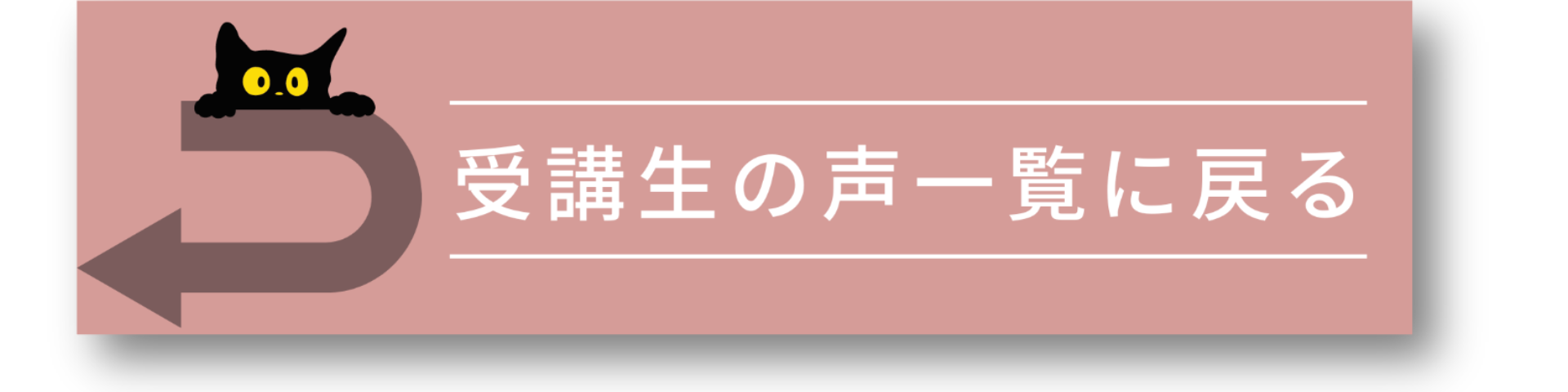 ピンク　クリーム　パステル　英語教室　お申込み　Googleフォーム　ヘッダー.png