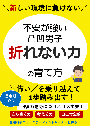 小冊子2023年3月表紙新.png