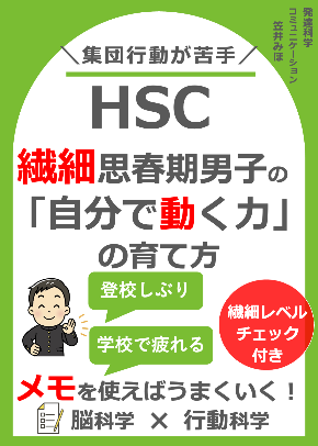 小冊子2023年８月表紙タイトル変更後.png