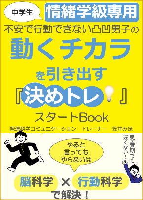 小冊子2023年10月枠.jpg