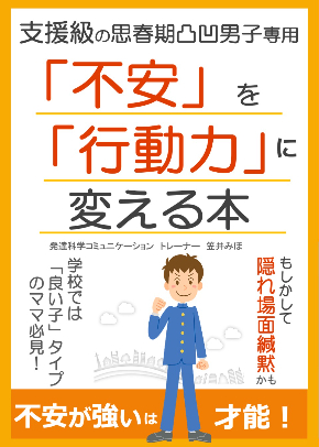 小冊子2023年11月両側.jpg