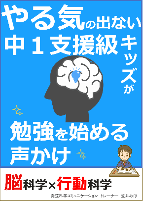 小冊子2024年1月表紙変更.png