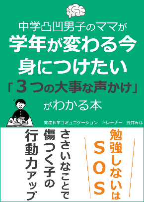 小冊子2024年3月表紙枠.png