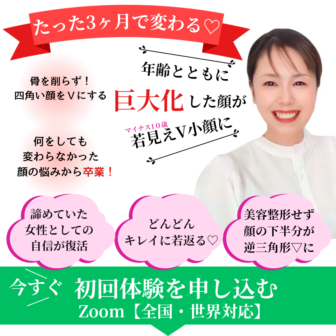 元の悩みにもう戻らない！_20250116_234138_0002.png