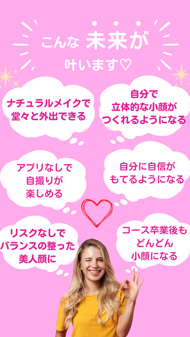 年々顔が大きくなり 老けていくことが憂鬱_20250117_021039_0001.png